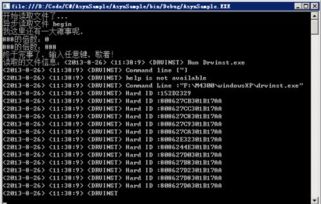 牛耳軟件學院 長沙IT職業教育的領航者