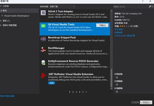 使用Qt、Visual Studio與C++開發(fā)趣味桌面軟件的完整指南