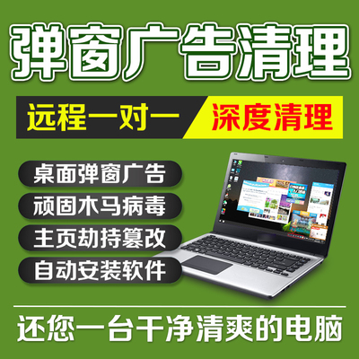 大連開發(fā)區(qū)宏碁電腦維修與計(jì)算機(jī)軟件開發(fā)及維修服務(wù)