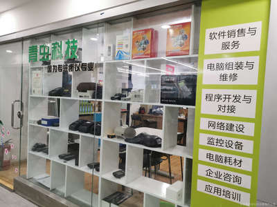 云上魔方 引領(lǐng)計(jì)算機(jī)軟件開發(fā)與維修的創(chuàng)新浪潮