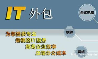 筆記本電腦維修服務 清灰降溫、系統重裝、開機黑屏及軟件開發全解析