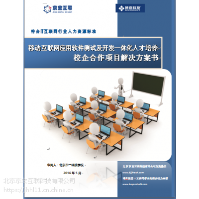 中等職業教育計算機測試與維修實訓室設備配置與實踐應用