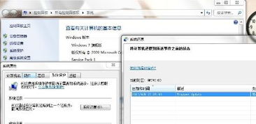 電腦軟件刪除后的修復(fù)指南與計(jì)算機(jī)軟件維護(hù)解析