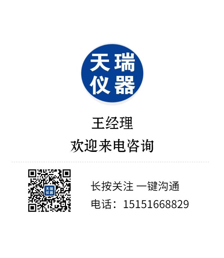 能量色散X熒光分析儀國產化 智能設備開發與市場開拓新篇章